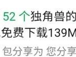 百度文库吾爱破解,百度文库vip吾爱破解版