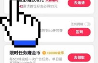 抖音极速版怎么填写邀请码(抖音极速版怎么没有填写邀请码的地方)