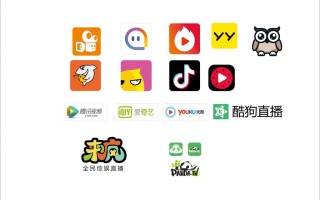 直播平台app大全(直播平台app大全下载)