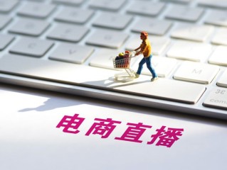直播带货客服都需要做什么工作,直播带货客服都需要做什么