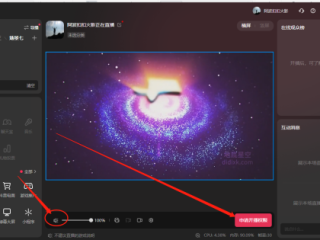 抖录工具app是无人直播吗(抖录工具app是无人直播吗?)
