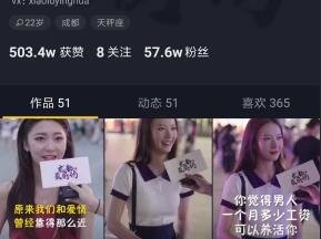 抖音晨曦的原视频,抖音那个晨曦怎么了