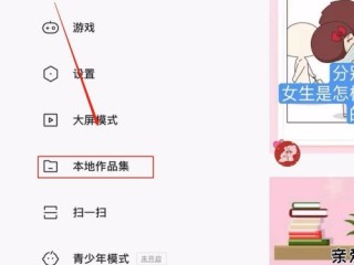 快手下载电脑版下载安装,快手下载电脑版下载安装到手机