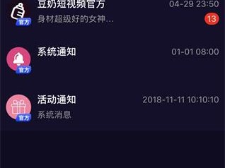短视频软件app下载,短视频软件app下载安装