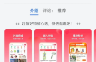 抖音app下载安装,抖音app下载安装到桌面上