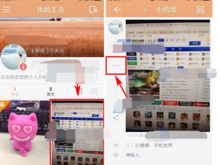 快手作品怎么删除掉视频,快手作品怎么删除掉视频呢