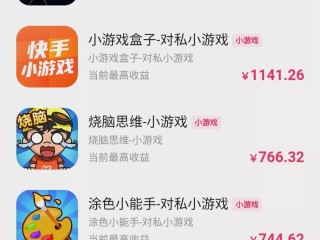 快手小游戏双人,快手小游戏双人解压对决