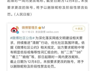 b站开放小黄车,b站开放小黄车怎么开通