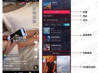 抖音怎么赚钱快,抖音怎么赚钱快
