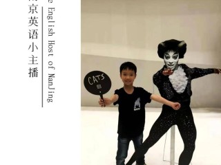 娱乐主播英文,娱乐主播英文翻译