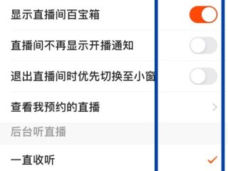 快手直播在哪里打开拍照,快手直播在哪里打开