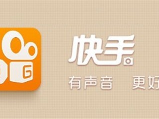 快手短视频在线看05分钟,快手短视频在线看0