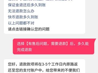 快手小店投诉电话人工服务(快手人工服务电话10015号码)