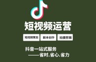 抖音短视频在线观看电脑版官网的简单介绍