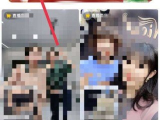 快手网页版怎么看付费内容(快手网页版怎么看付费内容啊)