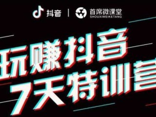 如何做短视频自媒体赚钱(个人如何做短视频自媒体赚钱)