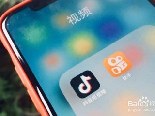 关于抖音极速版和抖音是互通的吗的信息
