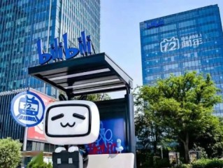 海外地区b站直播怎么看,海外地区b站直播