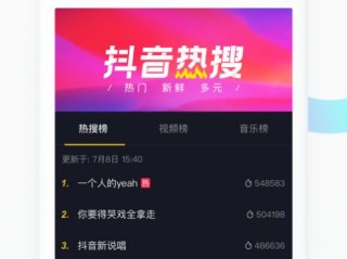 抖音短视频网页版在线观看篮球,抖音短视频网页版在线观看篮球视频
