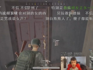 网红蛋蛋22号直播截图百度云(蛋蛋22号 直播 录屏百度网盘)