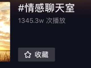 抖音直播怎么开聊天室模式,抖音直播怎么开聊天室