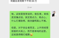 做跨境电商能赚100万吗,做跨境电商能赚到钱吗