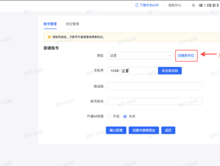 抖音小店入口登录入口,抖音小店入口登录入口网址