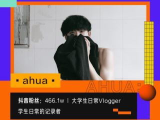 抖音vlog怎么拍(抖音拍vlog怎么赚钱)