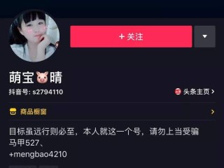 抖音名称.昵称女阳光,高雅大气的抖音名字