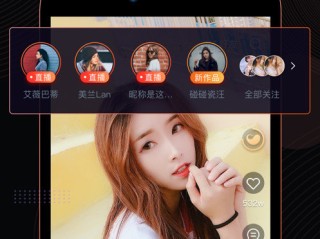 抖音短视频网页版在线下载(抖音短视频网页版在线下载安装)