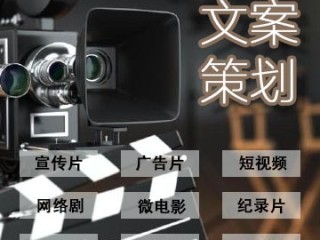 短视频剧本创作,短视频剧本创作范文