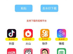短视频去水印怎么去水印,短视频去水印简单