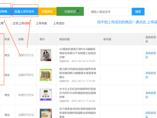快手小店显示登录失败怎么回事,快手小店商家后台登陆