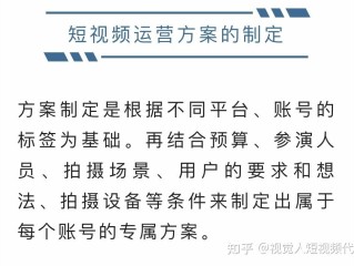 短视频代运营是什么,短视频代运营是什么意思