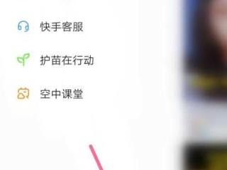 快手网页版怎么发视频,快手网页版怎么发视频教程