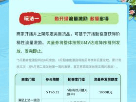 快手app下载快手客服(快手app客服电话是多少)