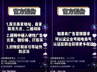 抖音登录入口官网扫描二维码,使用抖音app扫描二维码登录