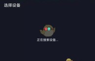 抖音怎么投屏到电视,抖音怎么投屏到电视上苹果手机全屏