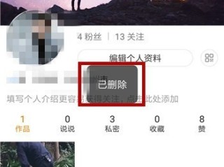 手机快手怎么删除自己的作品,手机快手怎么删除自己的作品和评论