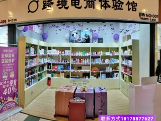 跨境电商开店条件和入驻流程,跨境电商怎么开店铺怎么样