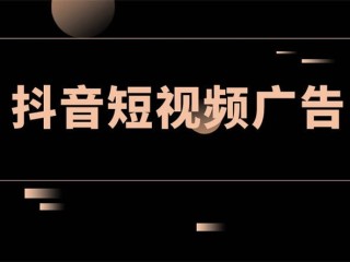 抖音短视频在线使用看电脑(抖音视频怎么用电脑看)