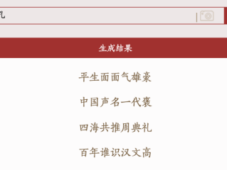 作文仿写的技巧和方法,作文ai仿写网站