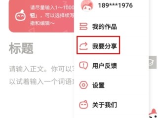 ai智能写小说软件,ai智能写小说软件有用吗