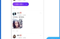 聊天直播功能app开发,聊天直播功能app开发方案