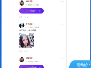 聊天直播功能app开发,聊天直播功能app开发方案