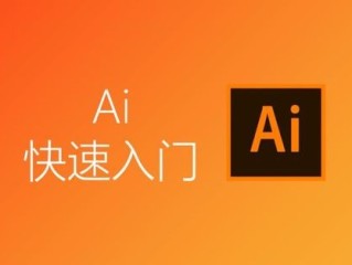 ai矢量软件调节增进量,ai矢量软件