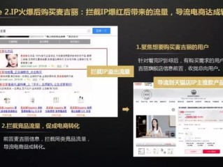 网红助力软件哪个好,网红助力软件
