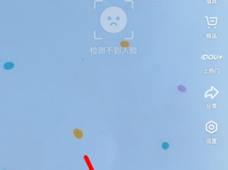 抖音怎么直播视频(抖音直播怎么下载)