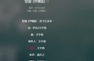 抖音怎么直播唱歌有伴奏的有歌词呢,抖音怎么直播唱歌有伴奏的有歌词