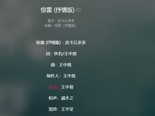 抖音怎么直播唱歌有伴奏的有歌词呢,抖音怎么直播唱歌有伴奏的有歌词